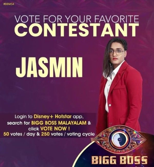 जैस्मीन एम मूसा 'बिग बॉस' शो प्रतियोगी के रूप में (मलयालम में सीजन 4)