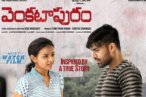 तेलुगु फिल्म का पोस्टर 'वेंकटपुरम'