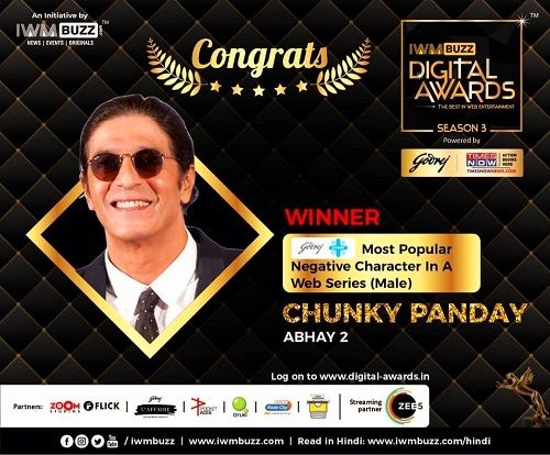 चंकी पांडे IWM बज़ डिजिटल अवार्ड्स 2021 के विजेता