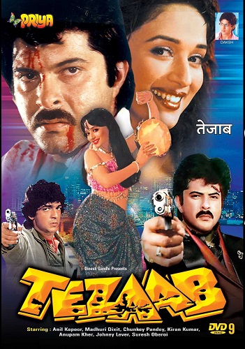 फिल्म 'तेजाब' (1988) का पोस्टर