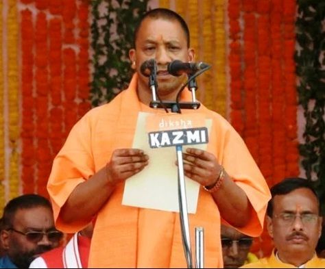 योगी आदित्यनाथ ने उत्तर प्रदेश के 21वें मुख्यमंत्री के रूप में शपथ ली