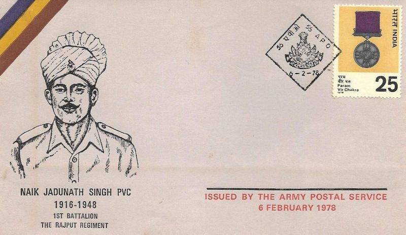 नायक जदुनाथ सिंह, परमवीर चक्र के सम्मान में सेना द्वारा जारी कवर लेटर