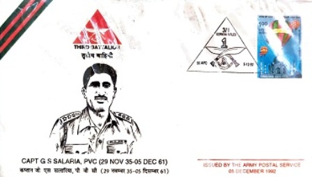 कैप्टन गुरबकन सिंह सलारिया, परमवीर चक्र के सम्मान में 5 दिसंबर 1992 को प्रकाशित सेना डाक सेवा कोर से परिचय पत्र
