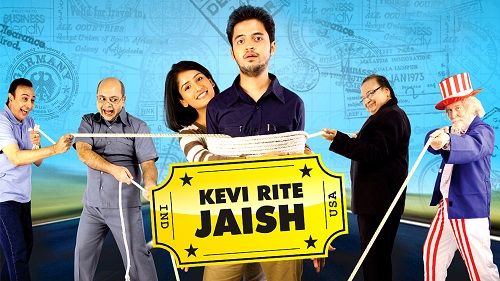 'केवी रीतो जैश' (2012)