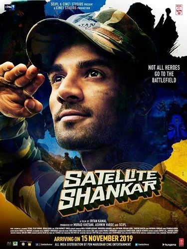 फिल्म 'सैटेलाइट शंकर' (2019) का पोस्टर
