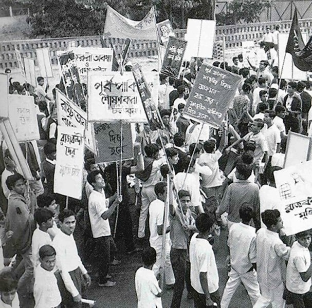 1969 में ढाका विश्वविद्यालय में शेख मुजीबुर रहमान की गिरफ्तारी के विरोध में छात्रों ने विरोध प्रदर्शन किया