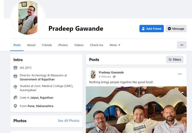 प्रदीप गावंडे के फेसबुक अकाउंट से एक स्निपेट उनकी शिक्षा और विश्वविद्यालय दिखा रहा है