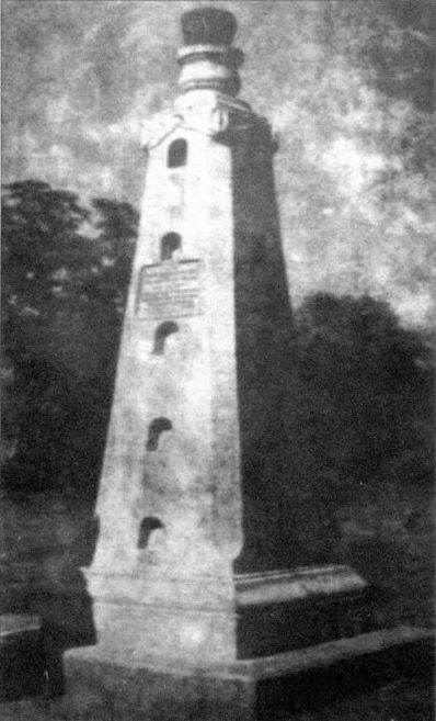 शिरडो में एक फड़के स्मारक स्तंभ