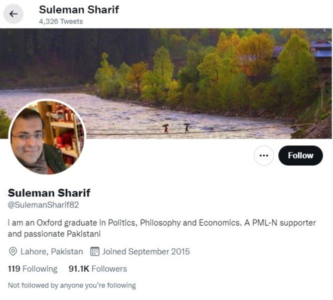 सुलेमान शाहबाज की शैक्षणिक डिग्री का जिक्र उनके ट्विटर अकाउंट पर