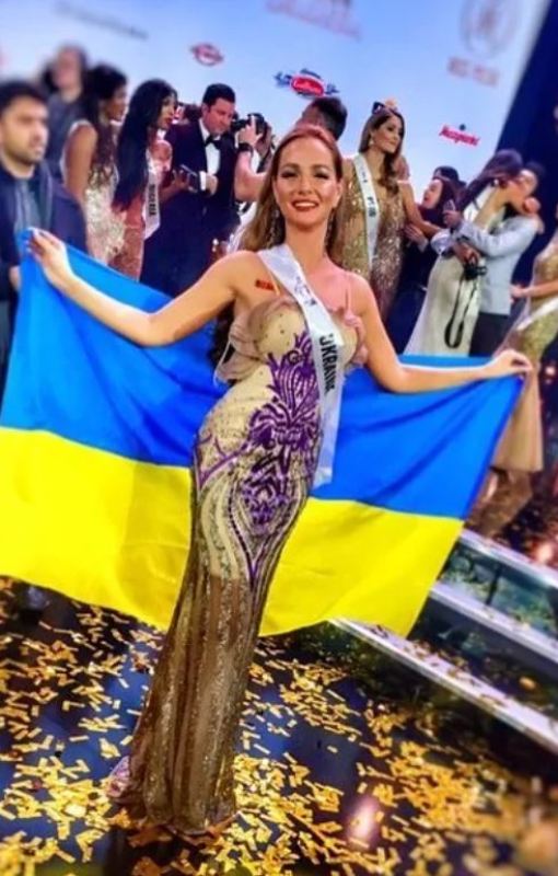 मिस सुपरनैशनल यूक्रेन 2016