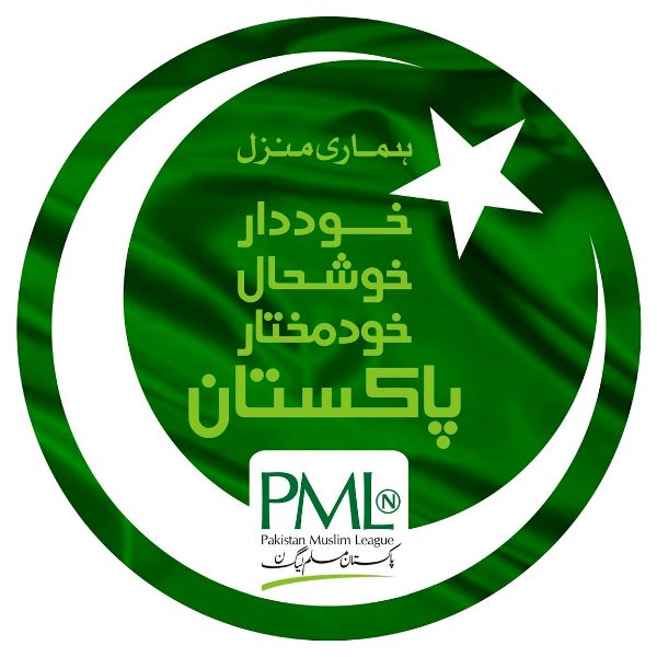 पाकिस्तान मुस्लिम लीग लोगो (एन)