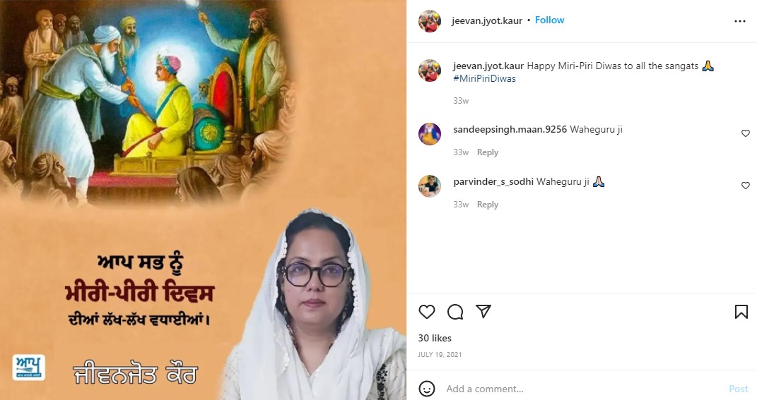 जीवन ज्योत कौर की इंस्टाग्राम पोस्ट उनके धार्मिक विचारों के बारे में