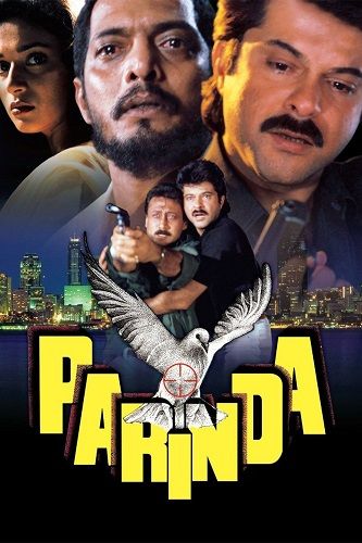 फिल्म परिंदा (1989) का पोस्टर