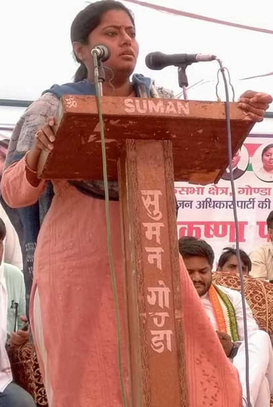 1652252215 779 Pallavi Patel politician उम्र पति Caste परिवार Biography Hindi पल्लवी पटेल