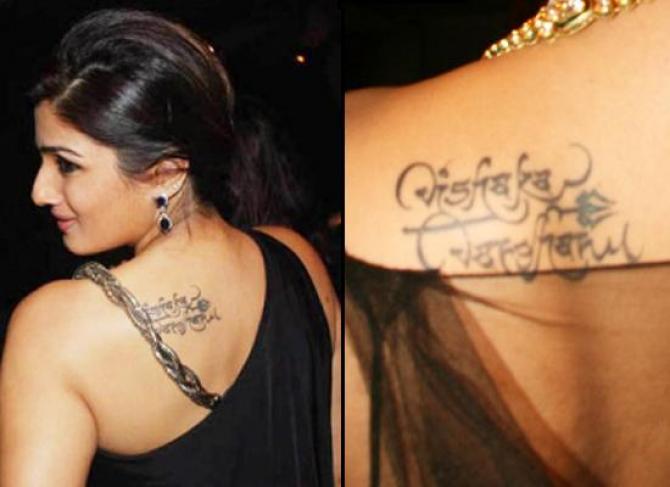 रवीना टंडन के कंधे का टैटू