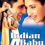 देबिना बनर्जी बॉलीवुड डेब्यू - इंडियन बाबू (2003)