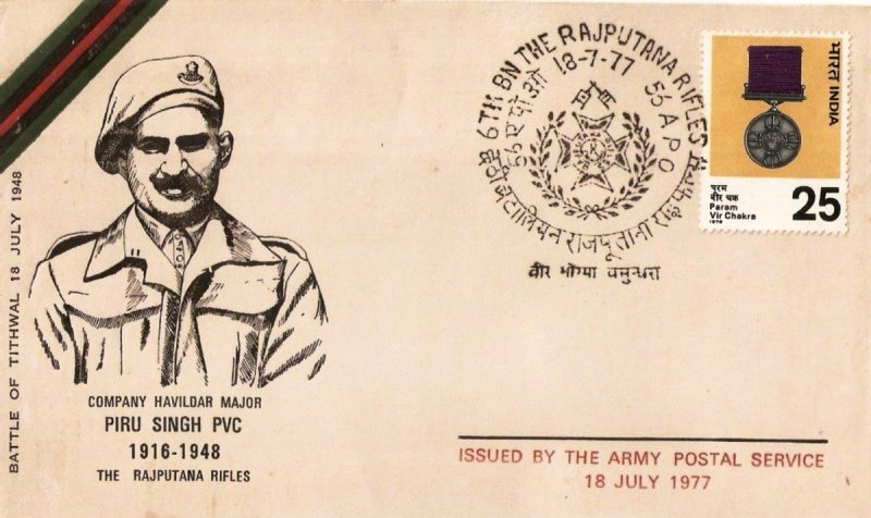 सेना डाक सेवा कोर ने सीएचएम पीरू सिंह शेखावाटी के सम्मान में एक पोस्टल कवर जारी किया