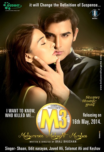 फिल्म 'एम3 - मिडसमर मिडनाइट मुंबई' (2014) का पोस्टर