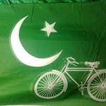 परवेज मुशर्रफ का प्रतीक और पाकिस्तान मुस्लिम लीग (क्यू)