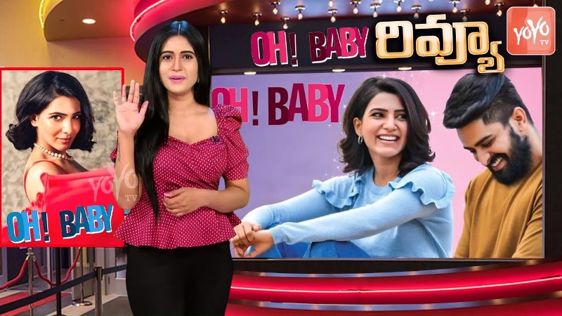2019 तेलुगू फिल्म ओह!  बेबी (2019)