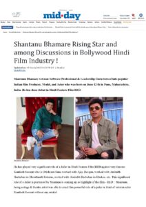 1652281053 975 Shantanu Bhamare Actor हाइट उम्र गर्लफ्रेंड परिवार Biography Hindi