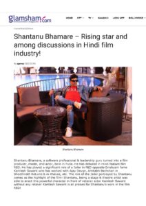 1652281054 469 Shantanu Bhamare Actor हाइट उम्र गर्लफ्रेंड परिवार Biography Hindi
