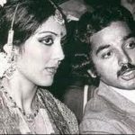 कमल हासन अपनी पूर्व पत्नी वाणी गणपति के साथ