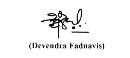 देवेंद्र फडणवीस के हस्ताक्षर