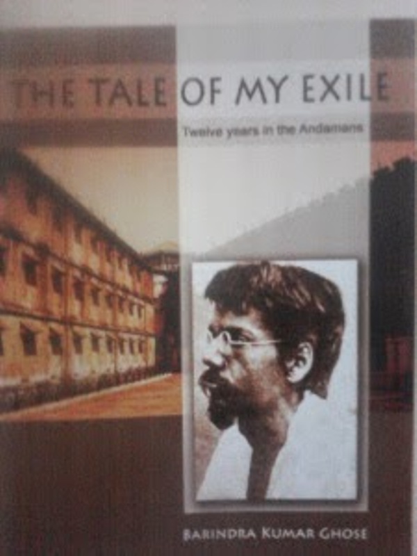 बरिन्द्र कुमार घोष की पुस्तक 'द स्टोरी ऑफ़ माई एक्ज़ाइल' का कवर