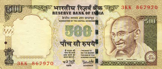 पांच सौ रुपए पुराना सिक्का