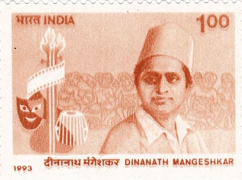 भारत के 1993 के डाक टिकट पर दीनानाथ मंगेशकर का नाम दीनानाथ मंगेशकर लिखा गया है