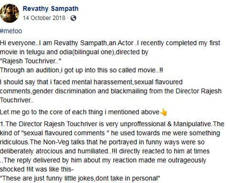 राजेश टचरिवर के खिलाफ विवादित पोस्ट