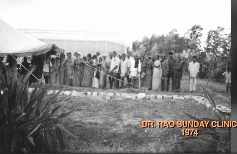 डॉ. बी. रमण राव के क्लिनिक की एक पुरानी छवि
