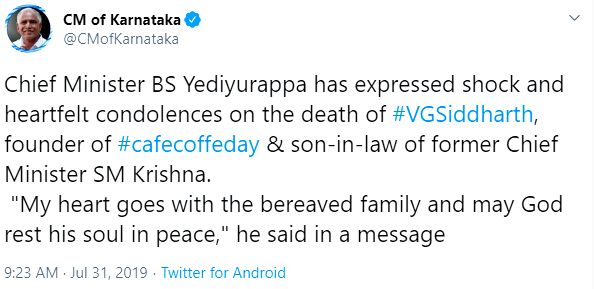 कर्नाटक के मुख्यमंत्री बीएस येदियुरप्पा ने वीजी सिद्धार्थ के निधन पर शोक व्यक्त किया