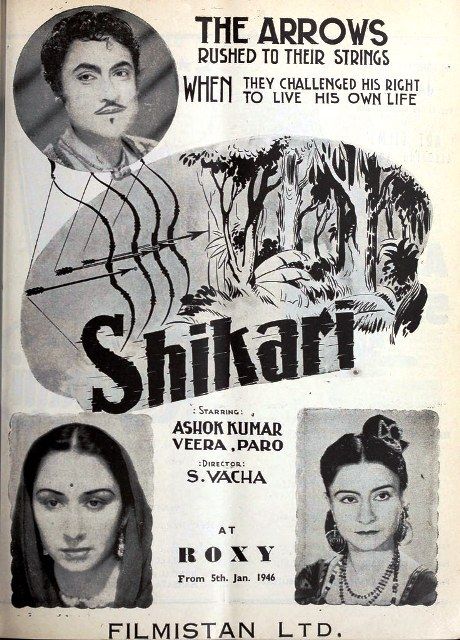 किशोर कुमार एक अभिनेता शिकारी के रूप में फिल्म की शुरुआत 1946