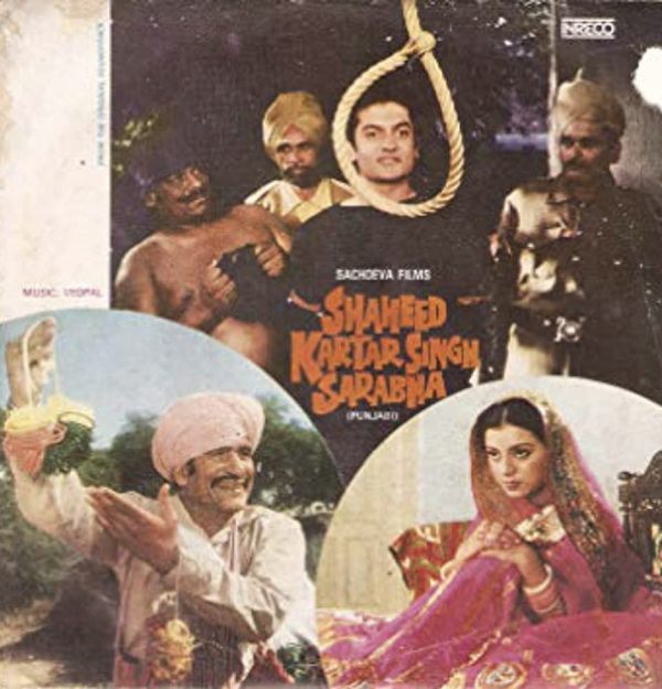 शहीद करतार सिंह सराभा फिल्म का पोस्टर