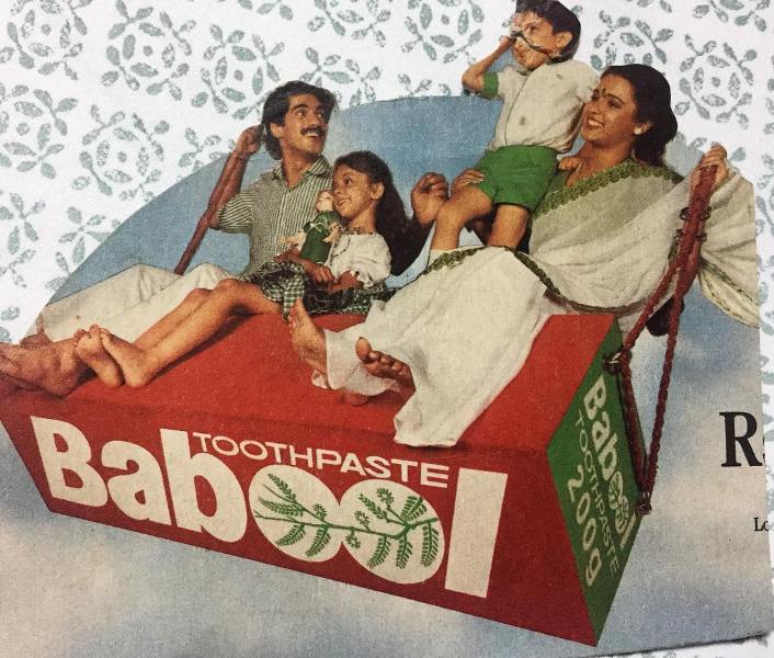 बबूल टूथपेस्ट के विज्ञापन में आरती छाबड़िया