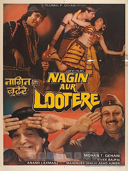 राजेश खट्टर की फिल्म नागिन और लुटेरे (1992)