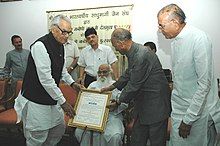 उपराष्ट्रपति भैरों सिंह शेखावत ने श्री नानाजी देशमुख को श्री नरेश समता पुरस्कार प्रदान किया
