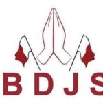 1652359746 938 Thushar Vellappally उम्र पत्नी बच्चे परिवार Biography Hindi भारत धर्म जन सेना झंडा