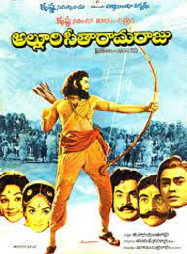 अल्लूरी सीताराम राजू फिल्म का पोस्टर