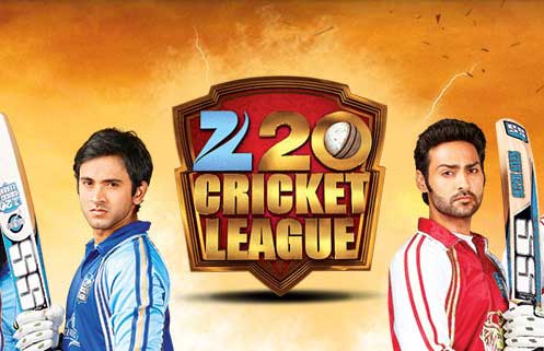 ज़ी 20 क्रिकेट लीग