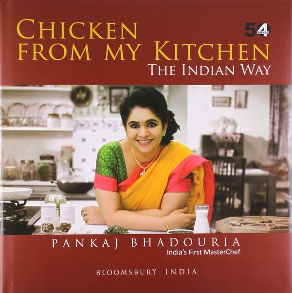 पंकज रसोई की किताब 'मेरी रसोई से चिकन'