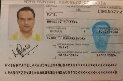कुलभूषण जाधव के पासपोर्ट पर पाकिस्तान ने किया दावा