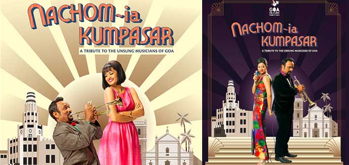 पालोमी घोष की पहली कोंकणी फिल्म 'नचोम इआ कुम्पासर'