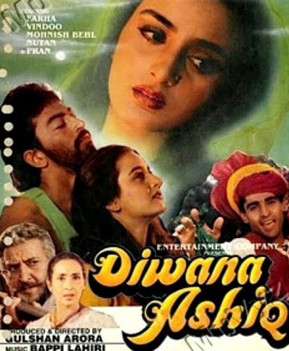 विंदू दारा सिंह का बॉलीवुड डेब्यू - दीवाना आशिक (1992)
