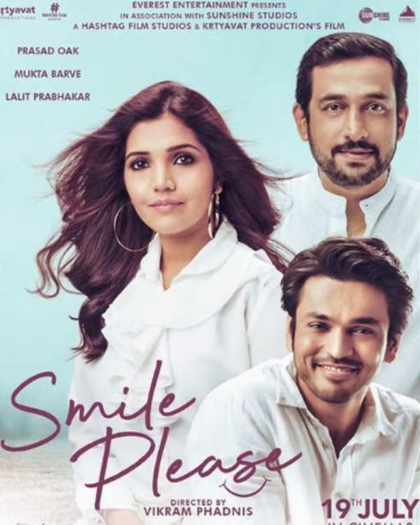विक्रम की फिल्म का पोस्टर 'स्माइल प्लीज'