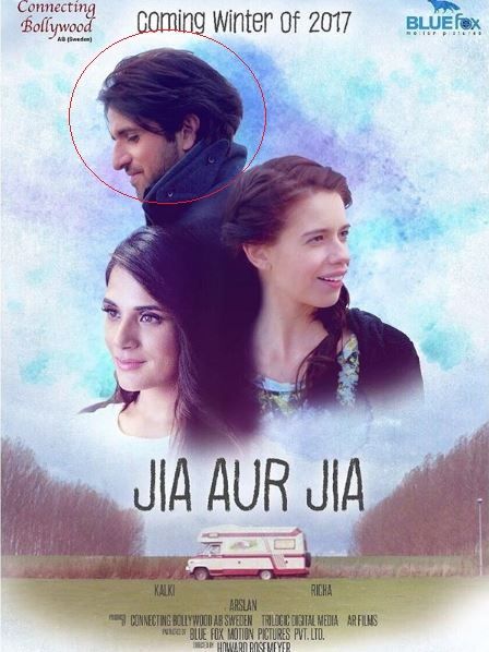 जिया और जिया फिल्म का पोस्टर