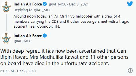 भारतीय वायु सेना की आधिकारिक वेबसाइट से एक ट्वीट में मधुलिका रावत और 12 अन्य की मौत की पुष्टि की गई