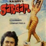 जया प्रदा की पहली हिंदी फिल्म सरगम ​​(1979)
